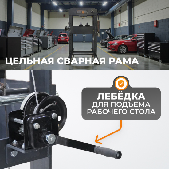 Большое фото товара - Гидравлический пресс 75т с ручным и пневмоприводом WIEDERKRAFT WDK-HP750A, WDK-HP750A. Вариант №4