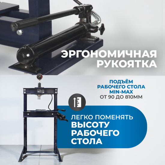 Большое фото товара - Гидравлический пресс 12т OPTIMUS OPT-212, OPT-212. Вариант №3