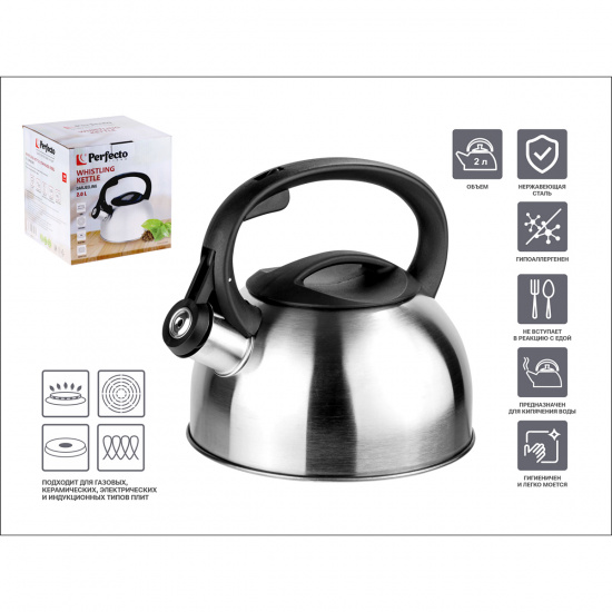 Большое фото товара - Чайник со свистком нержавеющая сталь 2.0л Darjeeling PERFECTO LINEA 52-023802, 52-023802. Вариант №1