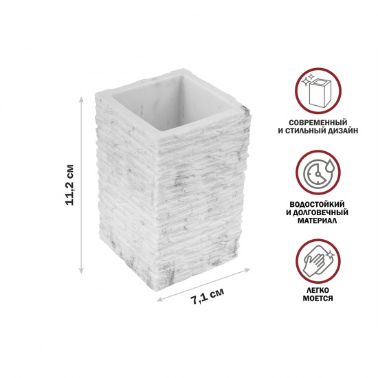 Большое фото товара - Стакан для зубных щеток STONEWAVE белый PERFECTO LINEA 35-130812, 35-130812. Вариант №1