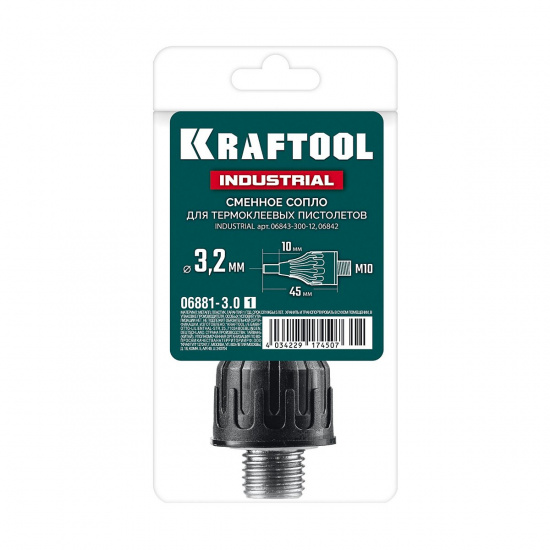 Большое фото товара - Запасное сопло для пистолетов 45мм INDUSTRIAL 3.2мм KRAFTOOL 06881-3.0_z01, 06881-3.0_z01. Вариант №3