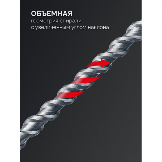 Большое фото товара - Бур SDS-max ПРОФИ-4Х 18x410/540мм ЗУБР 29350-410-18_z03, 29350-410-18_z03. Вариант №5
