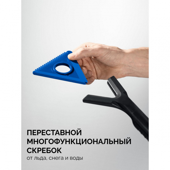 Большое фото товара - Щетка от снега автомобильная со скребком 625мм ЗУБР 61064-061_z01, 61064-061_z01. Вариант №3