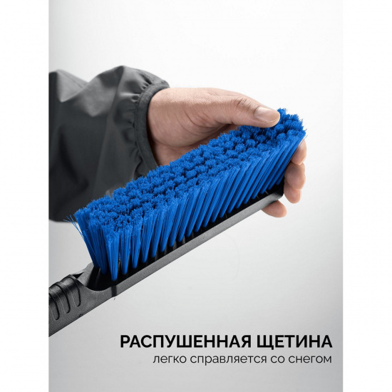 Большое фото товара - Щетка от снега автомобильная со скребком 625мм ЗУБР 61064-061_z01, 61064-061_z01. Вариант №5