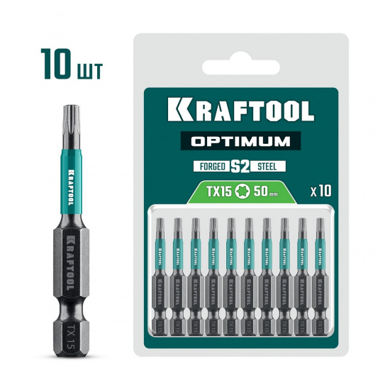 Большое фото товара - Биты 10шт 50мм OPTIMUM TX 15 KRAFTOOL 26126-15-50-10, 26126-15-50-10. Вариант №1