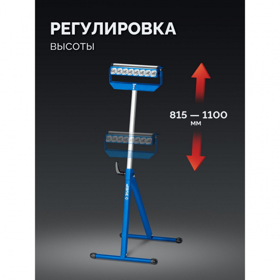 Большое фото товара - Многофункциональная опорная стойка 4 в 1 480x445x 815-1100 мм МОС-4 ЗУБР 38788, 38788. Вариант №2