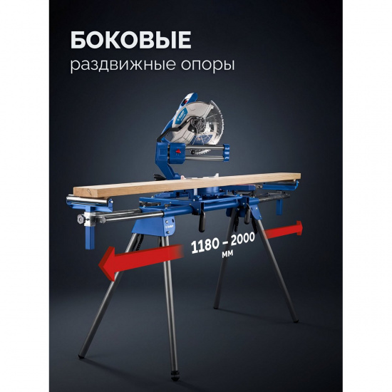 Большое фото товара - Стол для торцовочных пил 1180-2000 х610х970мм СТ-1200 ЗУБР 38784, 38784. Вариант №2