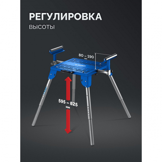 Большое фото товара - Монтажный стол складной с роликовыми опорами 925-1835 x460х825мм СМР-600 ЗУБР 38785, 38785. Вариант №2