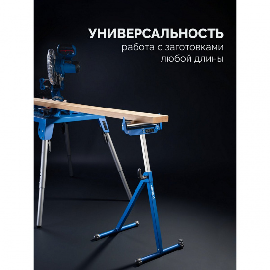 Большое фото товара - Монтажный стол складной 700х600х825мм СМ-700 ЗУБР 38786, 38786. Вариант №5