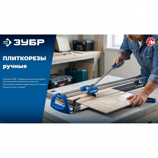 Большое фото товара - Режущий ролик для ручных плиткорезов на подшипнике 22х6х6мм ЗУБР 33200-22, 33200-22. Вариант №2