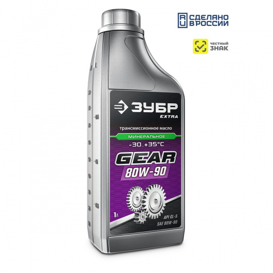 Большое фото товара - Минеральное трансмиссионное масло EXTRA 1л SAE 80W-90 ЗУБР 70632-1, 70632-1. Вариант №1