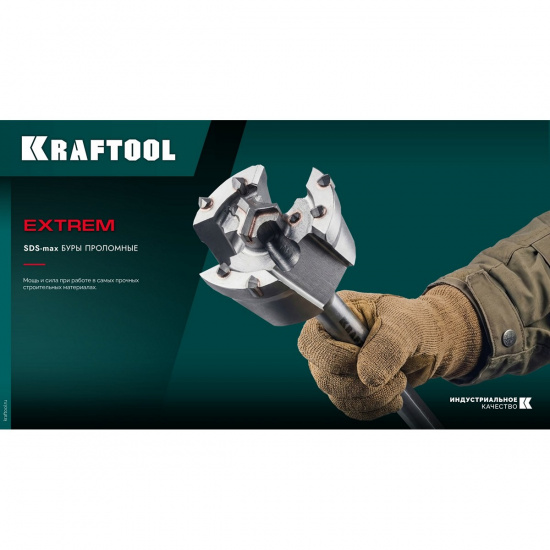 Большое фото товара - Бур проломной SDS-max EXTREM d=80х450/550мм KRAFTOOL 29356-80-550, 29356-80-550. Вариант №2