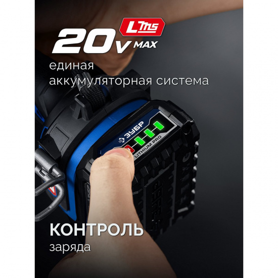Большое фото товара - Кейс бесщеточный ударный гайковерт 2АКБ LMS 2Ач 350Нм 20В ЗУБР GB-350-22, GB-350-22. Вариант №4