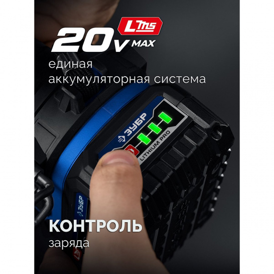 Большое фото товара - Кейс бесщеточный ударный гайковерт 2АКБ LMS 4Ач 350Нм 20В ЗУБР GB-350-42, GB-350-42. Вариант №4