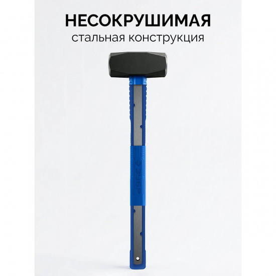 Большое фото товара - Удлиненная цельностальная кувалда Терминатор 5кг ЗУБР 20113-5, 20113-5. Вариант №2