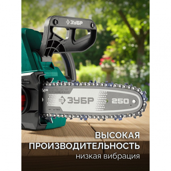 Большое фото товара - Шина 40 звеньев паз 1.1мм шаг 3/8 25см тип 6 ЗУБР 71206-25, 71206-25. Вариант №5