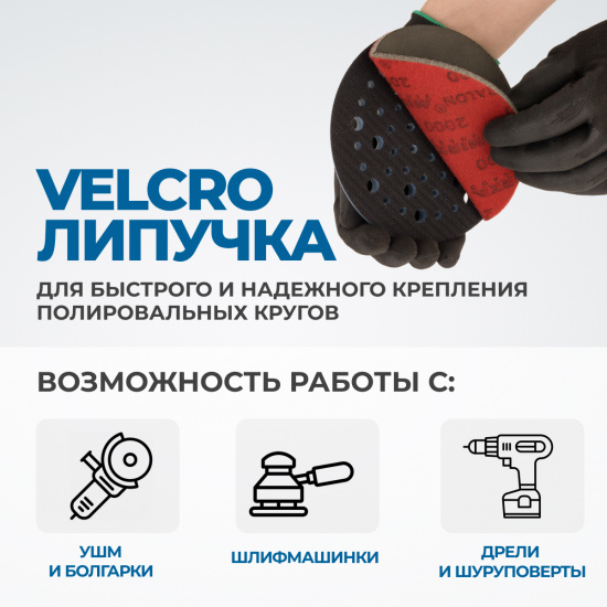 Большое фото товара - Диск-подошва для шлифовальных машин 125мм OPTIMUS OPT-SP125, OPT-SP125. Вариант №5