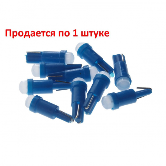 Большое фото товара - Автолампа T5 W2*4.6d COB BLUE 12V MEGA ELECTRI MEGA ELECTRIC ME-05012B, ME-05012B. Вариант №1