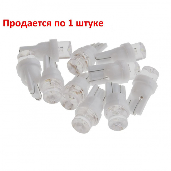 Большое фото товара - Автолампа T10W W2,1x9,5d 1 LED CONE WHITE 12V MEGA ELECTRIC ME-050312W, ME-050312W. Вариант №1