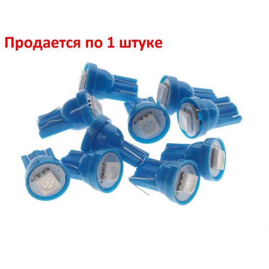 Большое фото товара - Автолампа T10W W2,1x9,5d 1 SMD 5050 BLUE 12V MEGA ELECTRIC ME-010411B, ME-010411B. Вариант №1