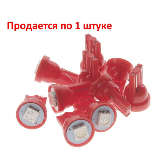 Большое фото товара - Автолампа T10W W2,1x9,5d 1 SMD 5050 RED 12V MEGA ELECTRIC ME-010411R, ME-010411R. Вариант №1