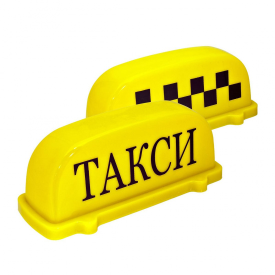 Большое фото товара - Знак ТАКСИ YELLOW такси/шаш. магнитный с подсветкой 12V MEGA ELECTRIC TX-202, TX-202. Вариант №1
