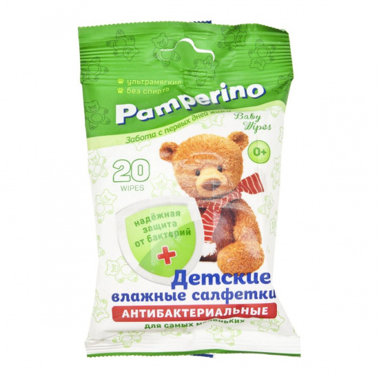 Большое фото товара - Салфетки влажные PAMPERINO гипоаллергенные ДЕТСКИЕ 25х15см в мягой упаковке 20шт АВАНГАРД PA-30020, PA-30020. Вариант №1