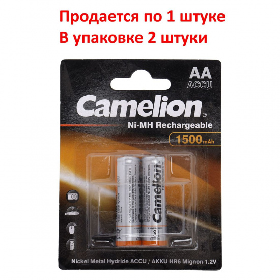 Большое фото товара - Аккумулятор AA: Ni-MH-BC2 никель-металлгидридный 1500mAh 1,2V CAMELION C-150AAKCбл, C-150AAKCбл. Вариант №1