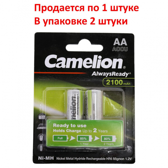 Большое фото товара - Аккумулятор AA: Ni-MH-BC2 никель-металлгидридный 2100mAh 1,2V CAMELION C-210AAKCбл, C-210AAKCбл. Вариант №1