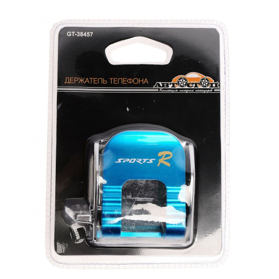 Большое фото товара - Держатель телефона AB-38457 BLUE SPORTS с прижимом АВТОСТОП AB-38457B, AB-38457B. Вариант №1
