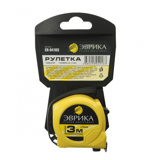 Большое фото товара - Рулетка 3м 16мм YELLOW пластиковый корпус фиксатор держатель ЭВРИКА ER-04103, ER-04103. Вариант №1