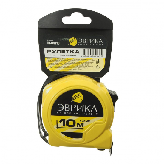 Большое фото товара - Рулетка 10м 20мм YELLOW пластиковый корпус фиксатор держатель ЭВРИКА ER-04110, ER-04110. Вариант №1