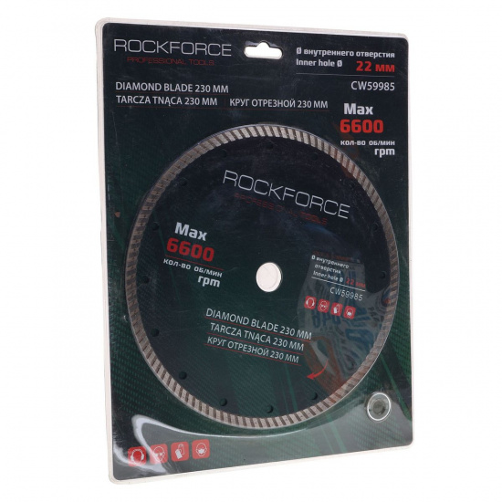 Большое фото товара - Круг отрезной 230x22мм в блистере ROCKFORCE RF-CW59985, RF-CW59985. Вариант №1
