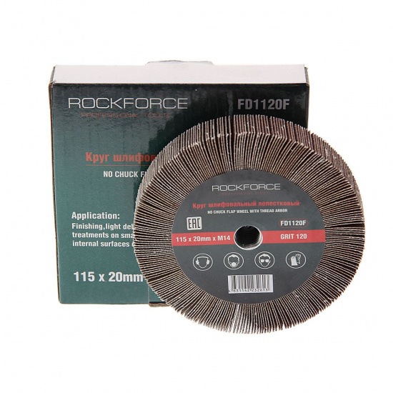 Большое фото товара - Круг лепестковый зачистной 115х20мм M14 Grit 120 ROCKFORCE RF-FD1120F, RF-FD1120F. Вариант №1