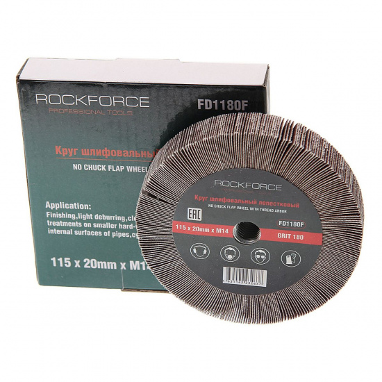Большое фото товара - Круг лепестковый зачистной 115х20мм M14 Grit 180 ROCKFORCE RF-FD1180F, RF-FD1180F. Вариант №1