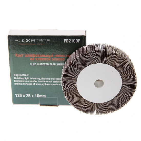 Большое фото товара - Круг лепестковый зачистной 125x25x16мм Grit 100 ROCKFORCE RF-FD2100F, RF-FD2100F. Вариант №1