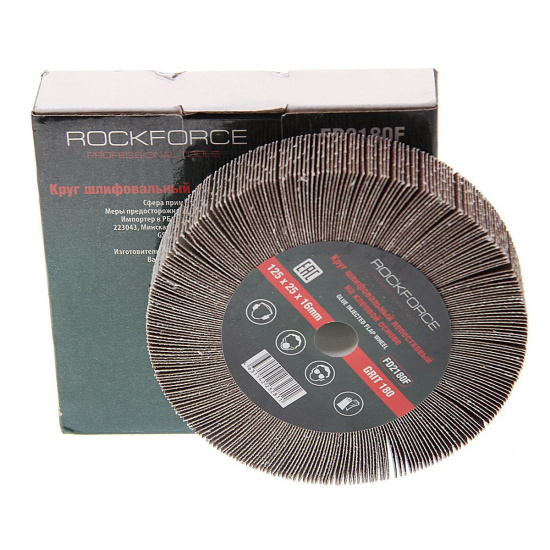 Большое фото товара - Круг лепестковый зачистной 125x25x16мм Grit 180 ROCKFORCE RF-FD2180F, RF-FD2180F. Вариант №1
