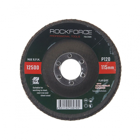 Большое фото товара - Диск лепестковый торцевой 115х22мм P120 ROCKFORCE RF-FD4120M, RF-FD4120M. Вариант №1