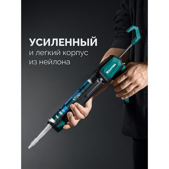 Большое фото товара - Скелетный пистолет для герметика Extrem 4-in-1 310мл KRAFTOOL 06676, 06676. Вариант №4