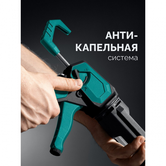 Большое фото товара - Скелетный пистолет для герметика Extrem 4-in-1 310мл KRAFTOOL 06676, 06676. Вариант №5