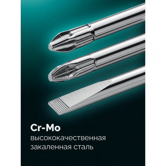 Большое фото товара - Набор отверток в кейсе 1 . X-Drive 11 KRAFTOOL 25811, 25811. Вариант №4