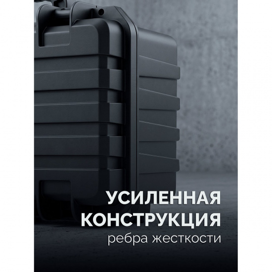 Большое фото товара - Ударопрочный пластиковый ящик 18 460х310х190мм СЕЙФЕР-18 ЗУБР 38147-18, 38147-18. Вариант №5