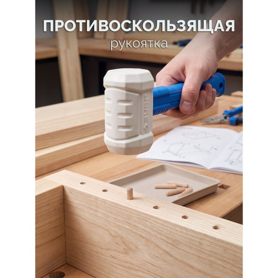 Большое фото товара - Белая киянка ТЕРМИНАТОР 450гр ЗУБР 20535-450, 20535-450. Вариант №4