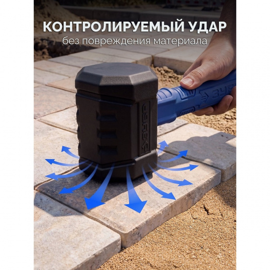 Большое фото товара - Черная киянка ТЕРМИНАТОР 450гр ЗУБР 20536-450, 20536-450. Вариант №4